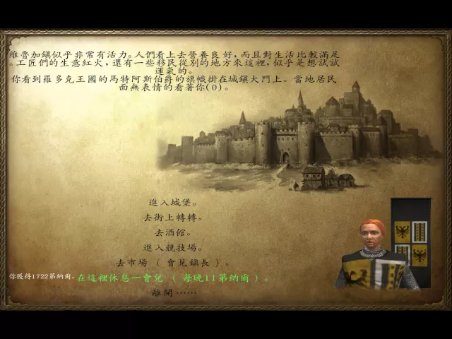 騎馬與砍殺-新版領軍者v1.389版本&戰團1.165版本-part8- 44 vs